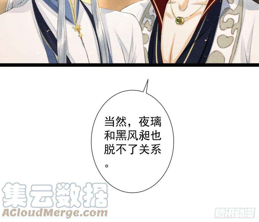 千帐灯103责任