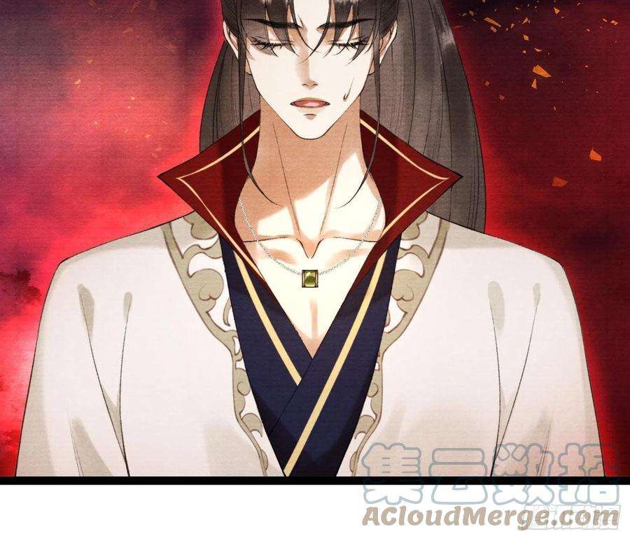 千帐灯105话 温柔