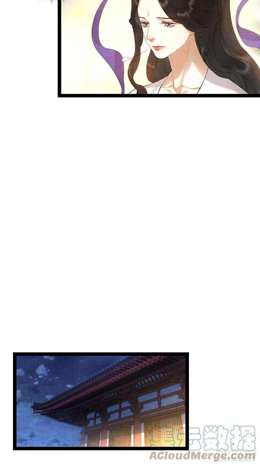 千帐灯105话 温柔