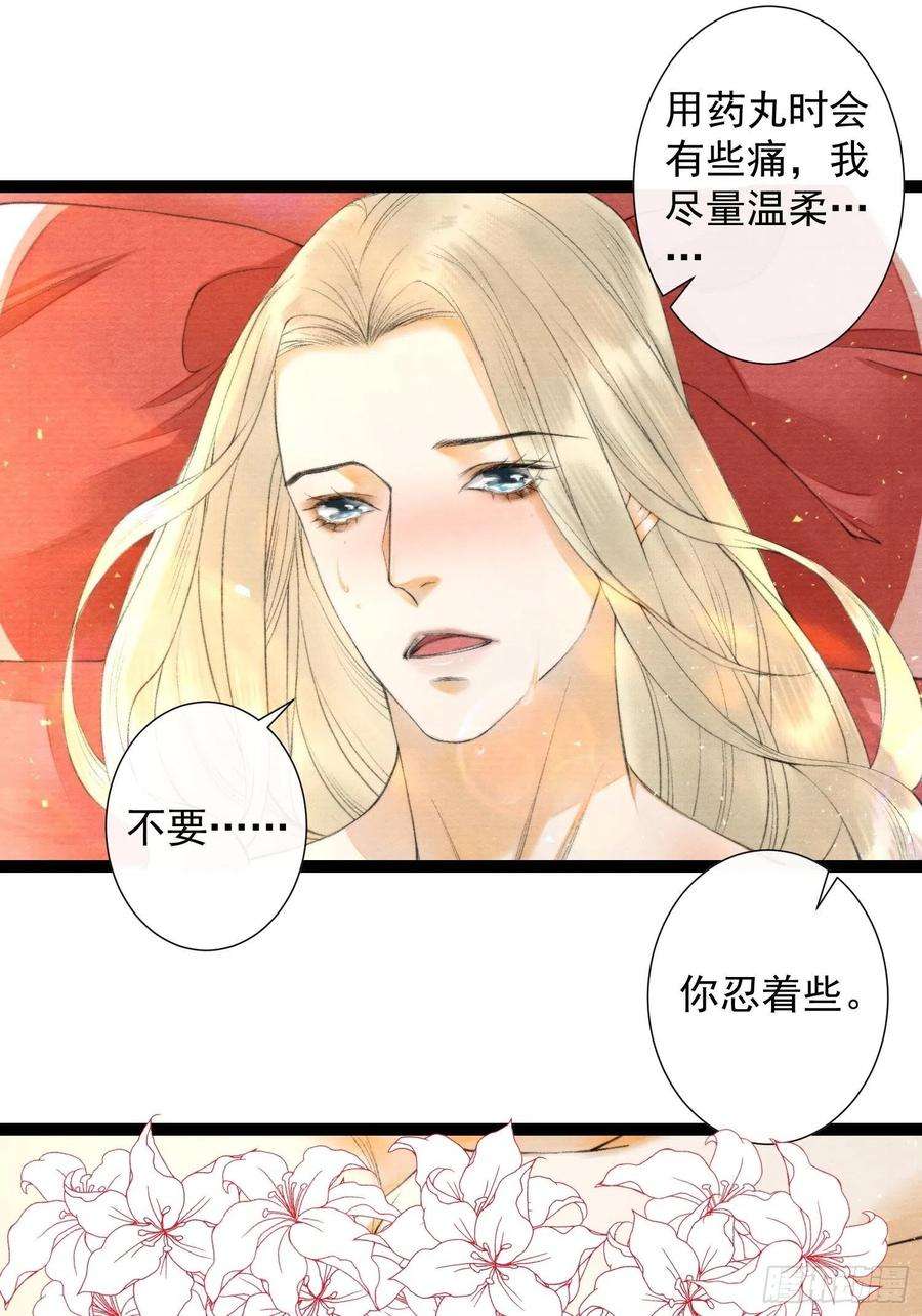 千帐灯105话 温柔