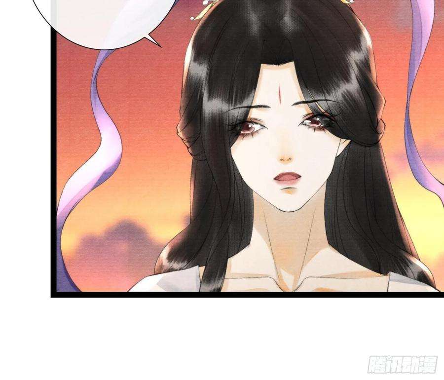 千帐灯105话 温柔