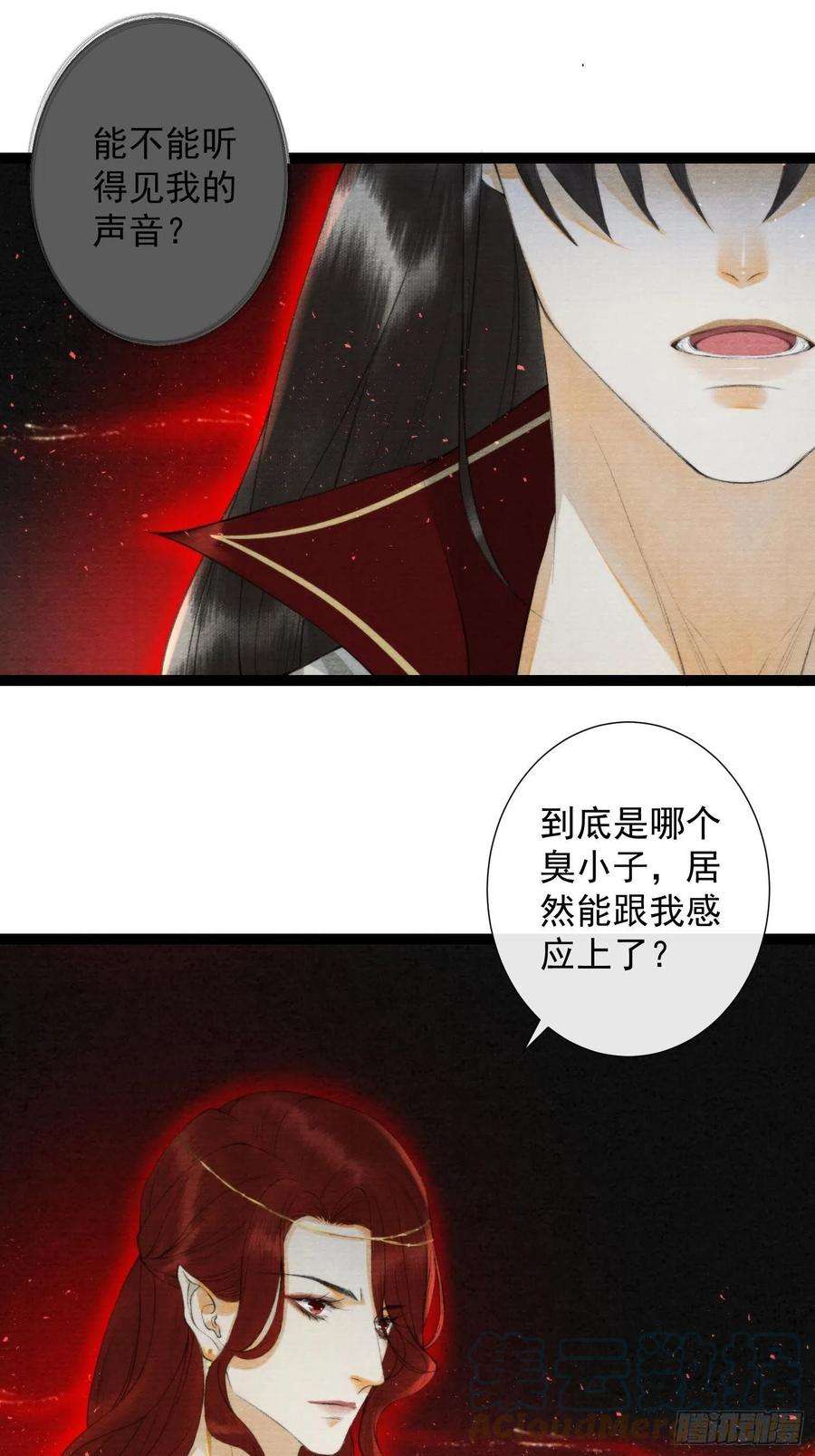 千帐灯106话 用药