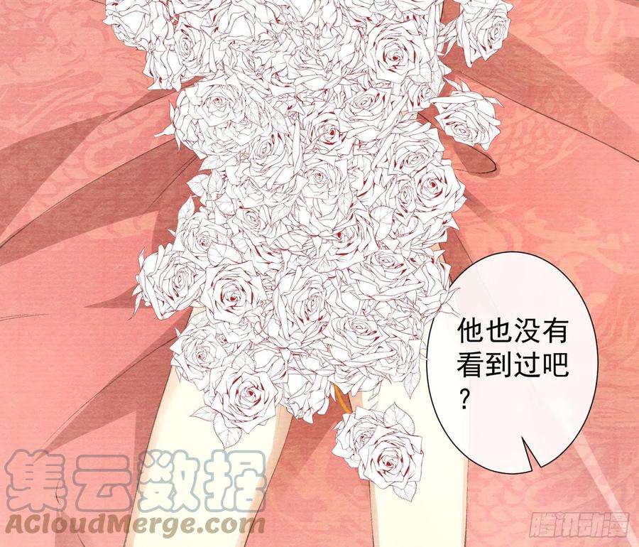 千帐灯106话 用药