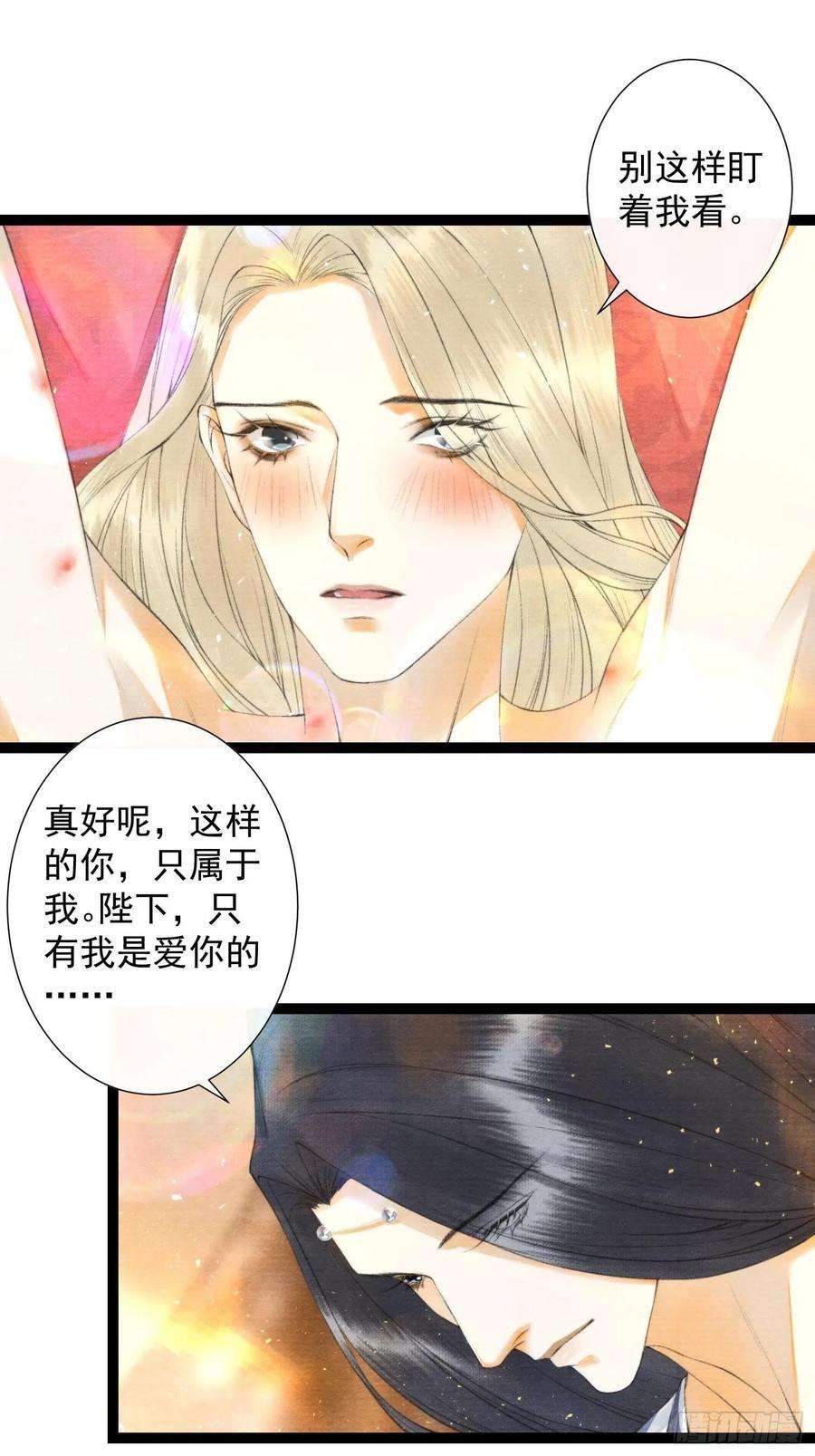 千帐灯106话 用药