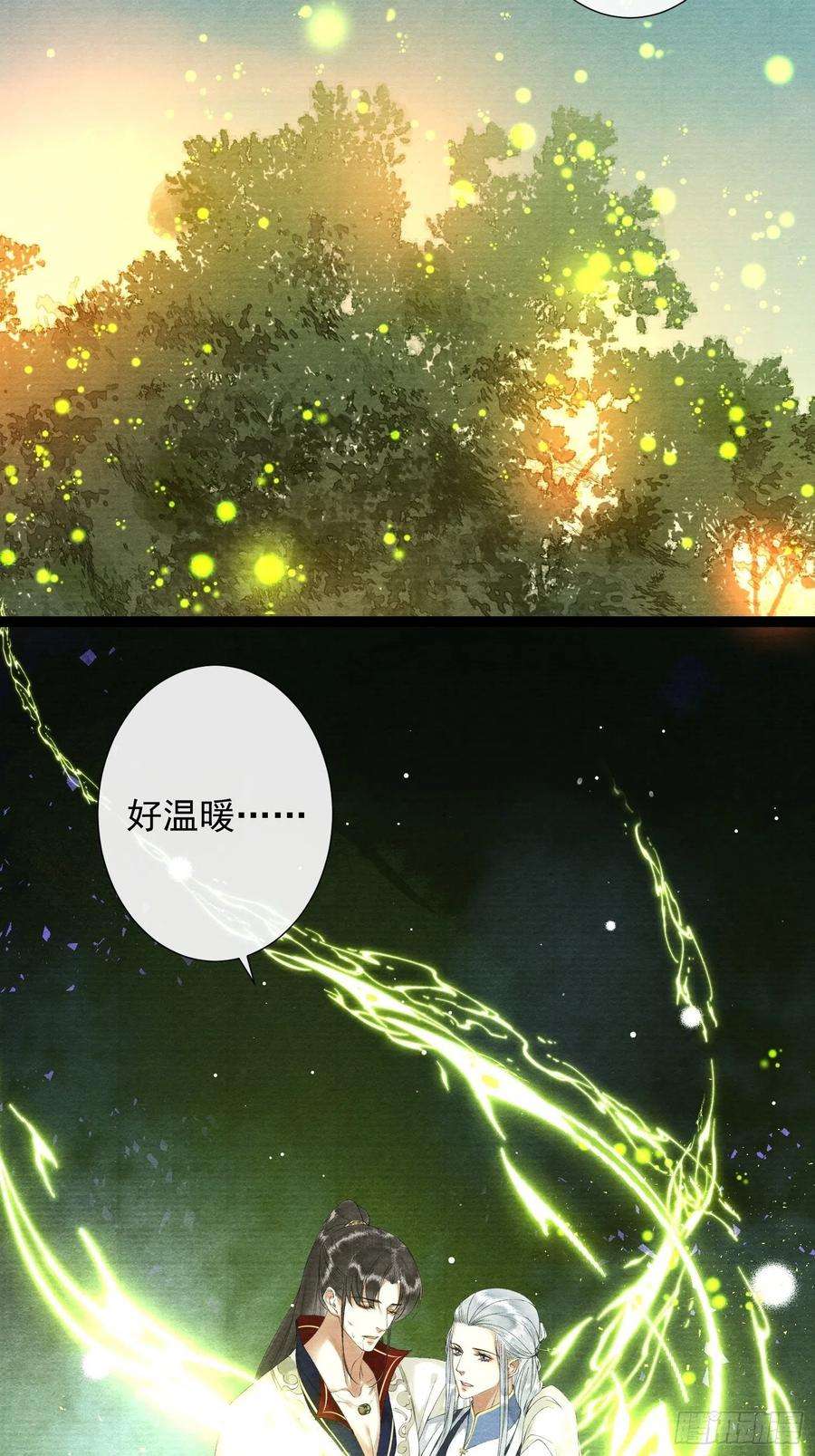 千帐灯112话 祈福之力