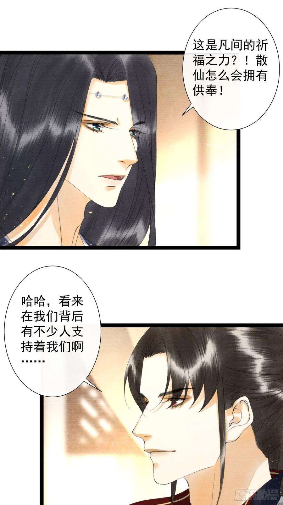 千帐灯112话 祈福之力