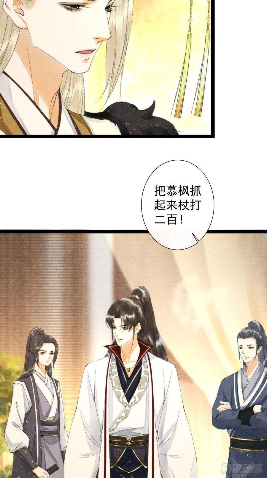千帐灯112话 祈福之力