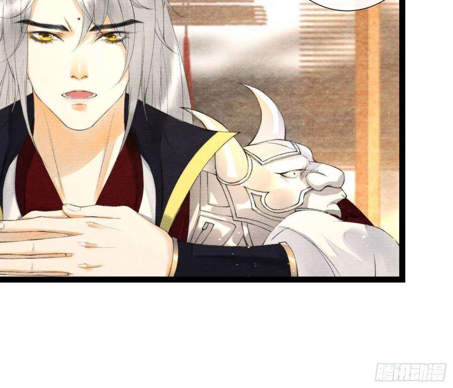 千帐灯112话 祈福之力