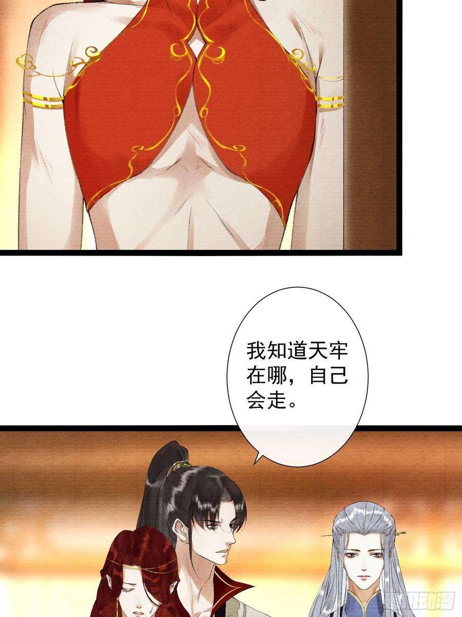 千帐灯112话 祈福之力