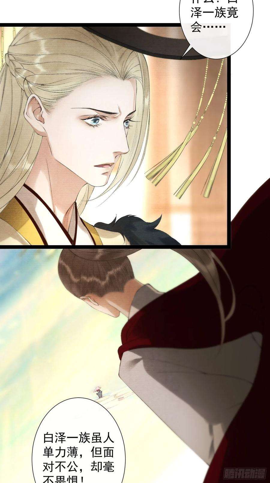 千帐灯112话 祈福之力
