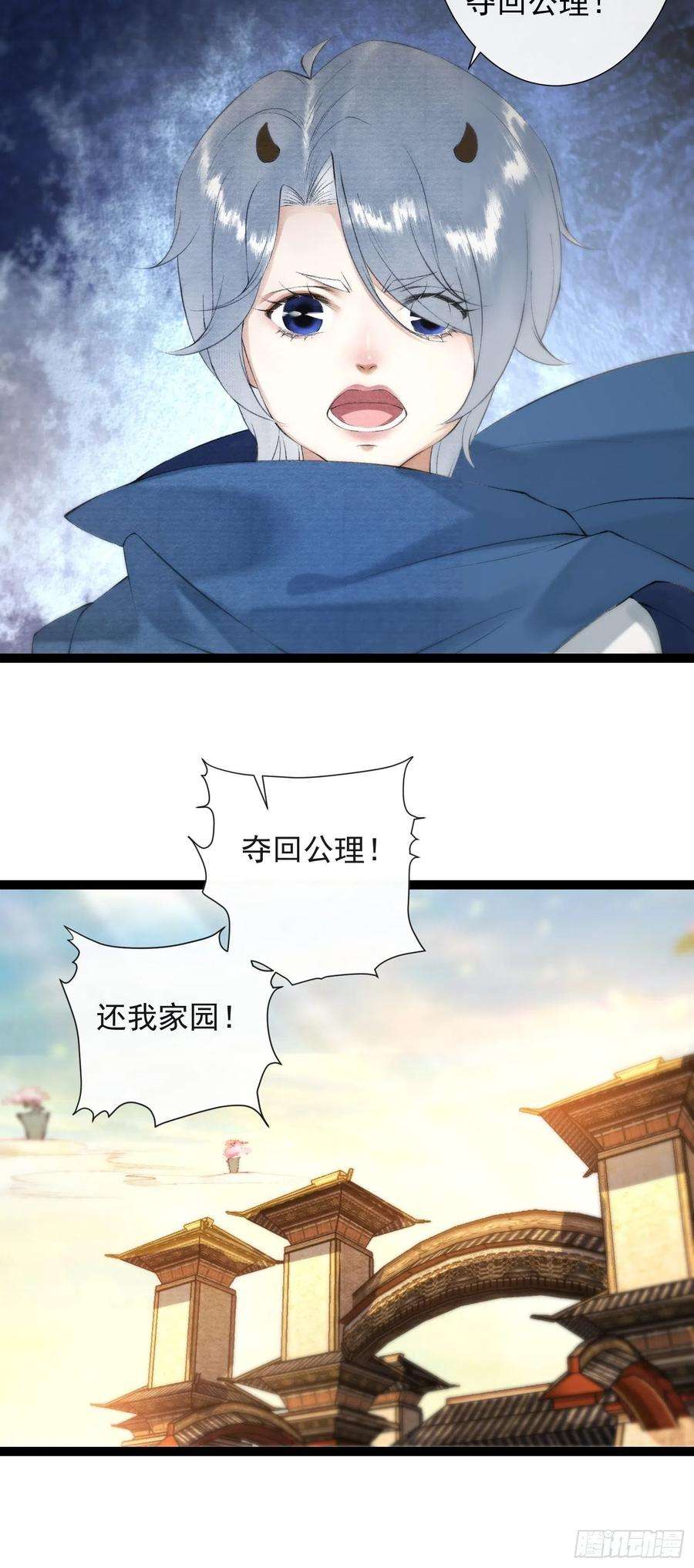 千帐灯112话 祈福之力