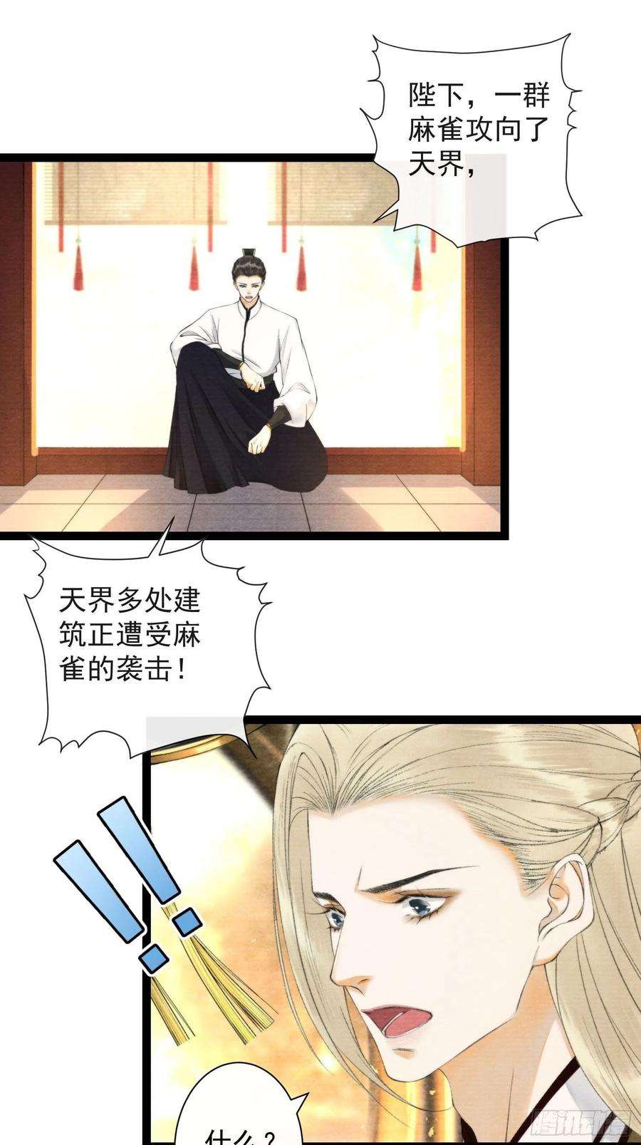千帐灯112话 祈福之力