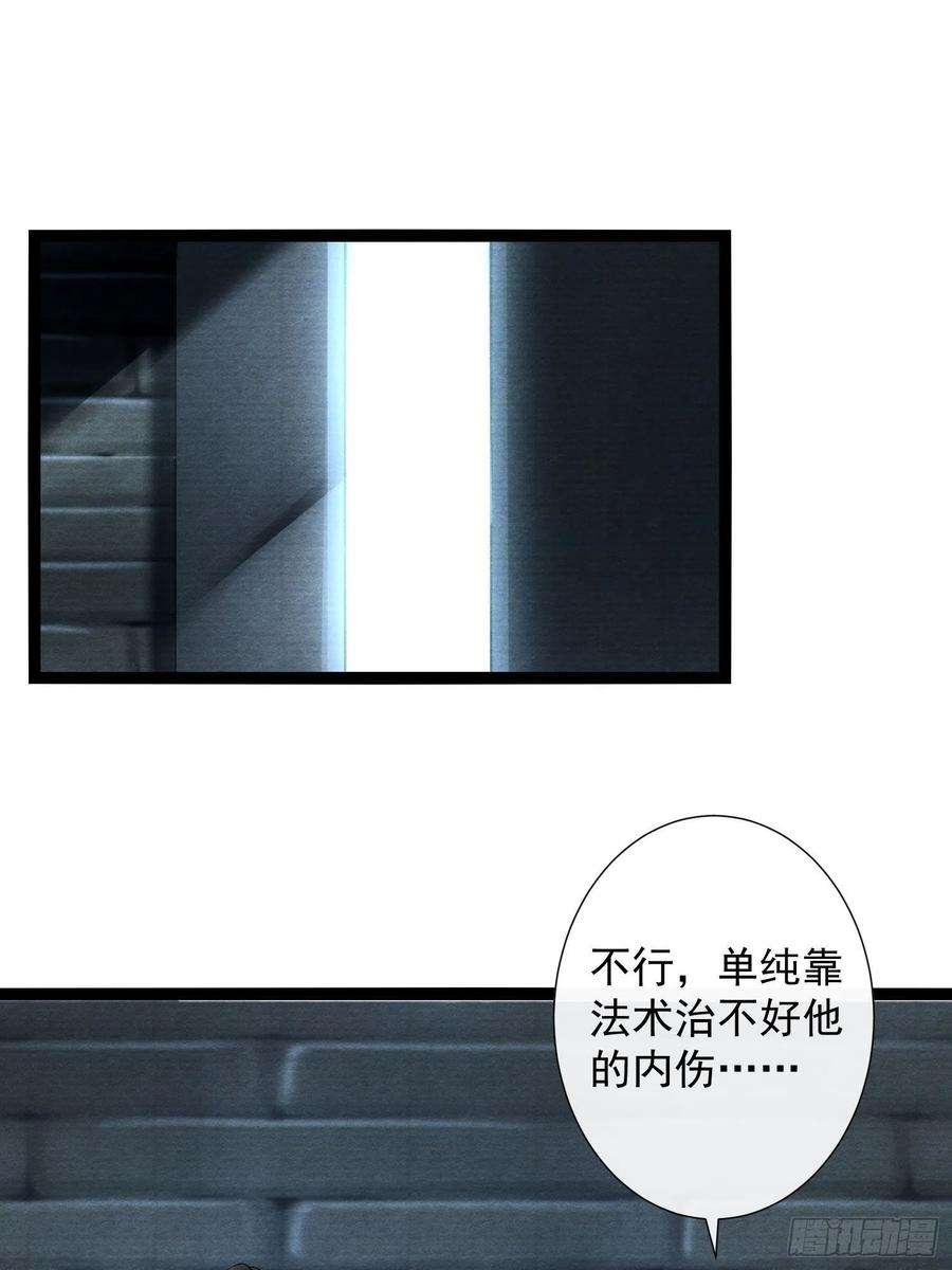 千帐灯113话 灵犀的选择