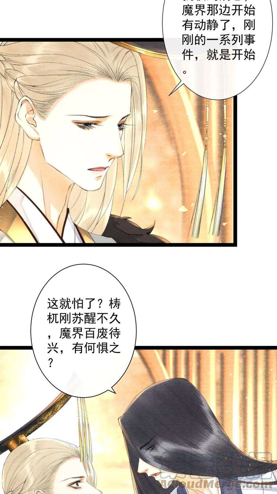 千帐灯113话 灵犀的选择