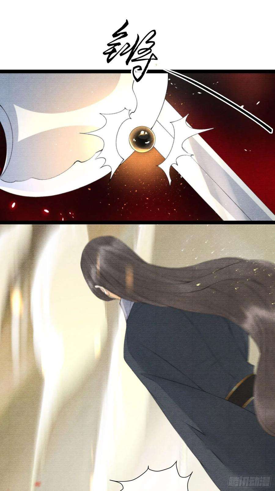 千帐灯114话 秀恩爱也要注意场合