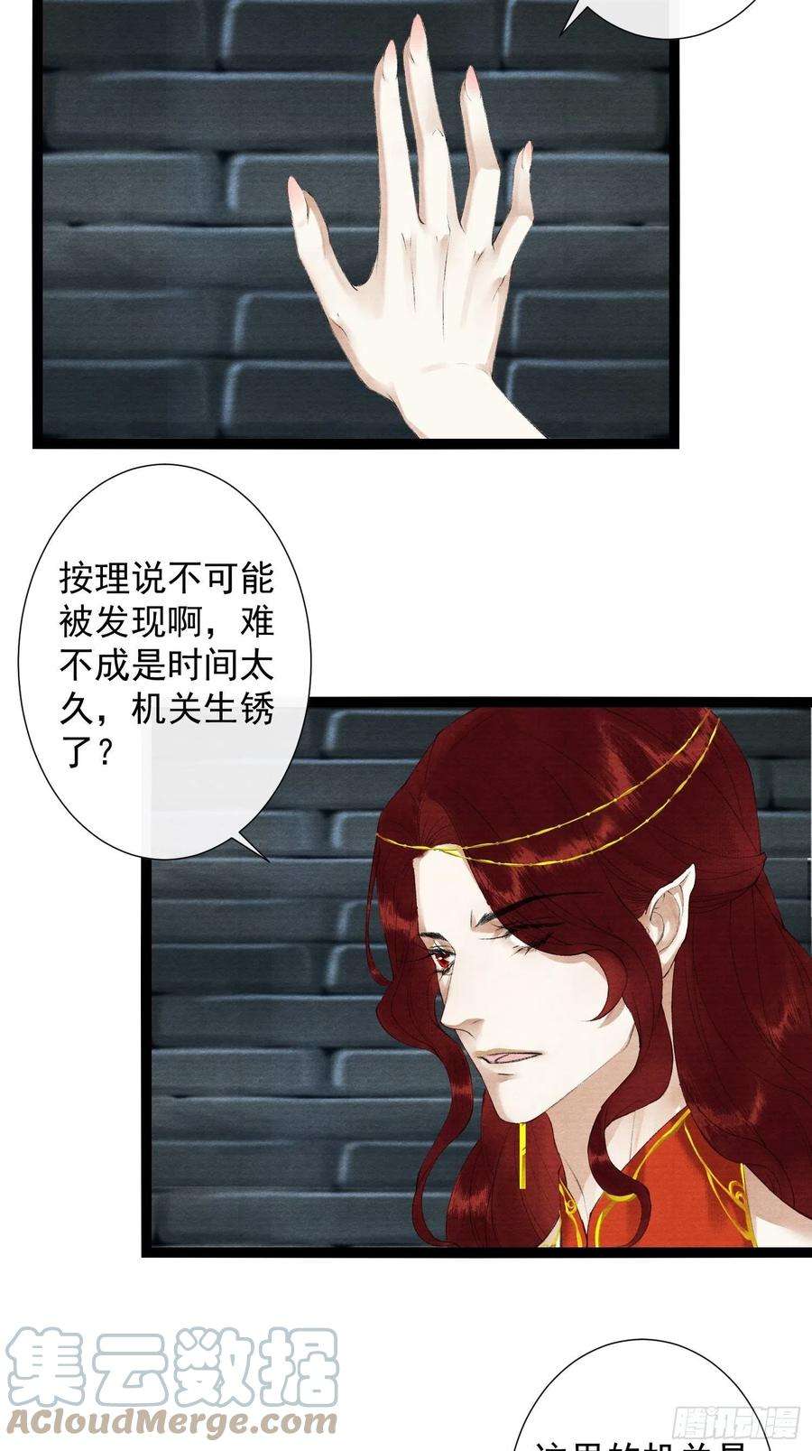 千帐灯115话 天牢浪客