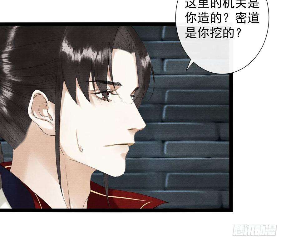 千帐灯115话 天牢浪客