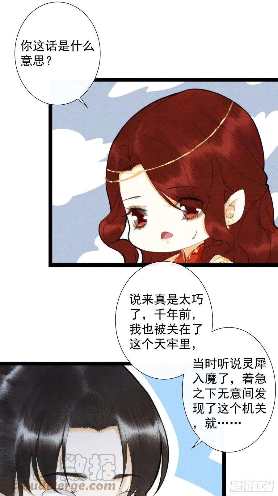 千帐灯115话 天牢浪客