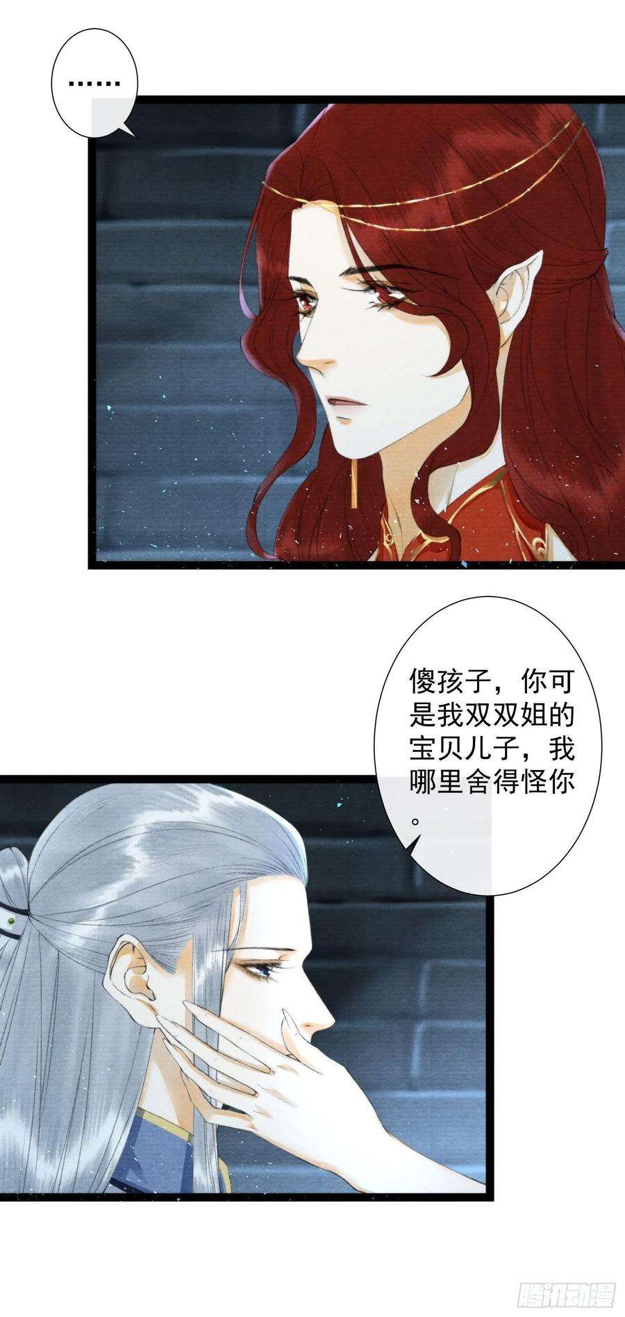 千帐灯115话 天牢浪客