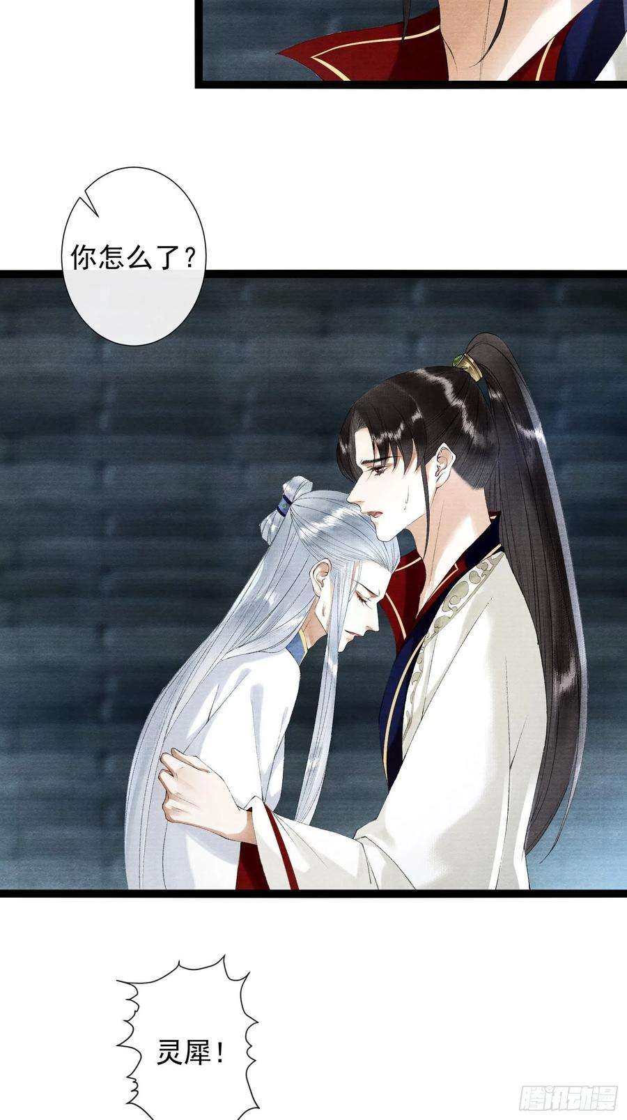 千帐灯115话 天牢浪客