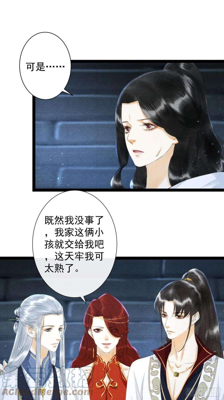 千帐灯115话 天牢浪客