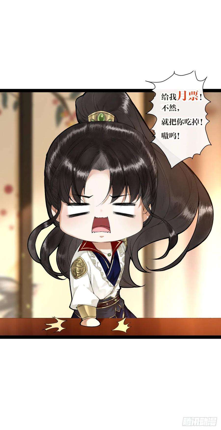 千帐灯115话 天牢浪客