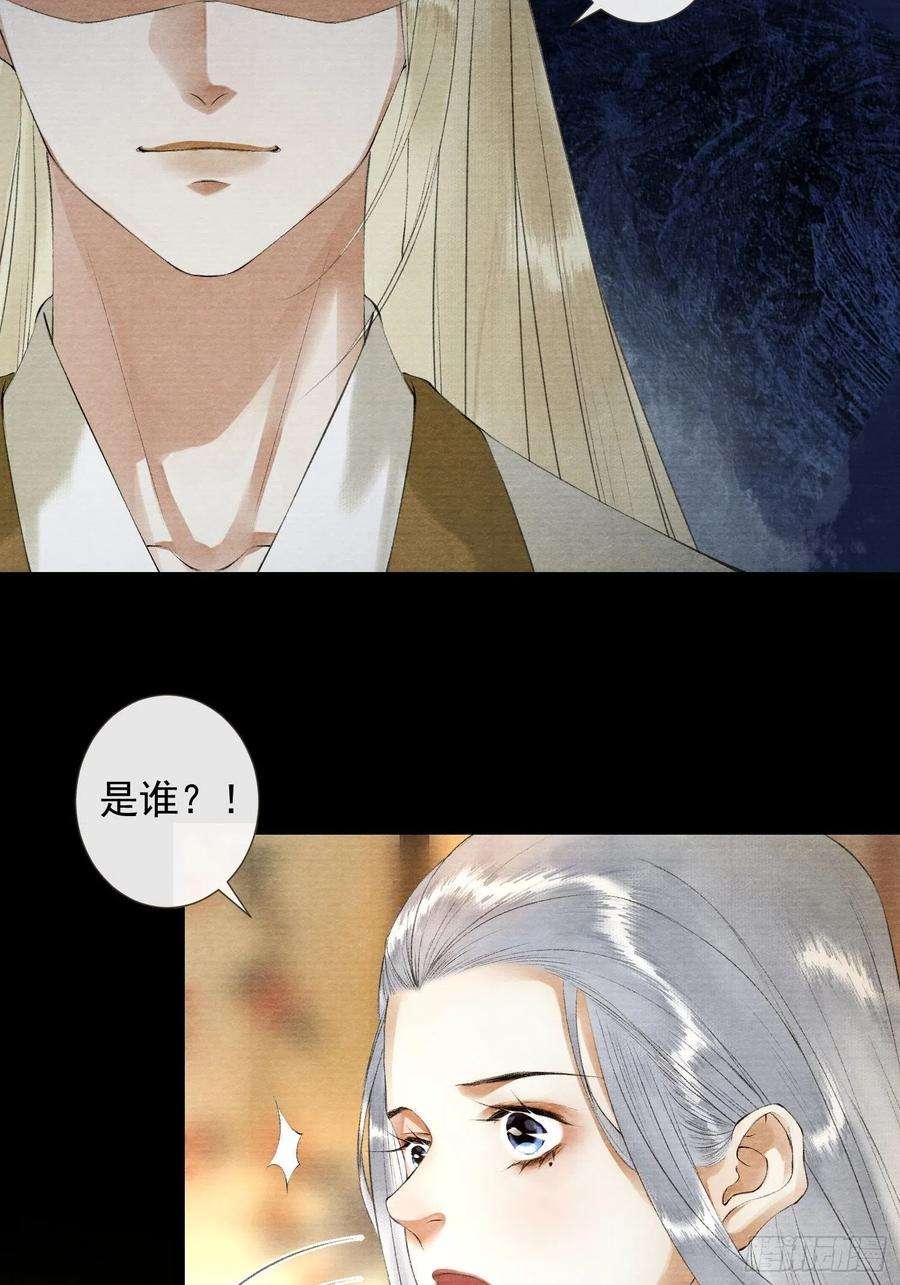 千帐灯117话 关于爱情