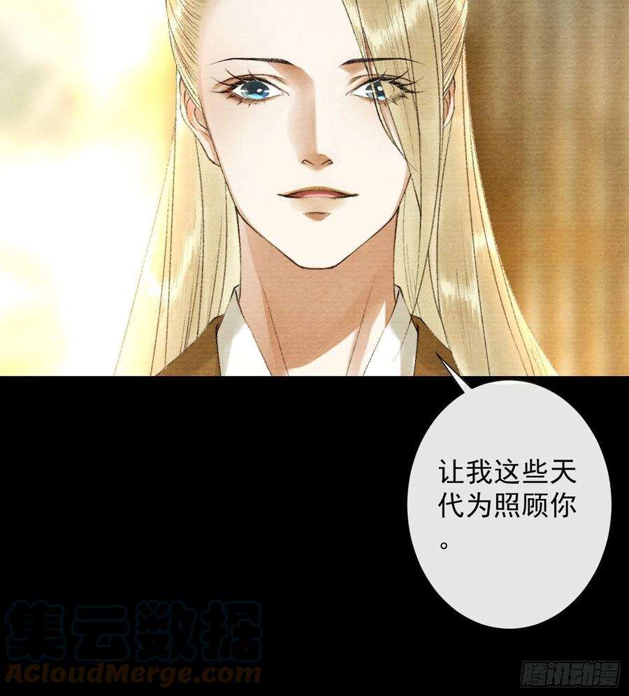 千帐灯117话 关于爱情