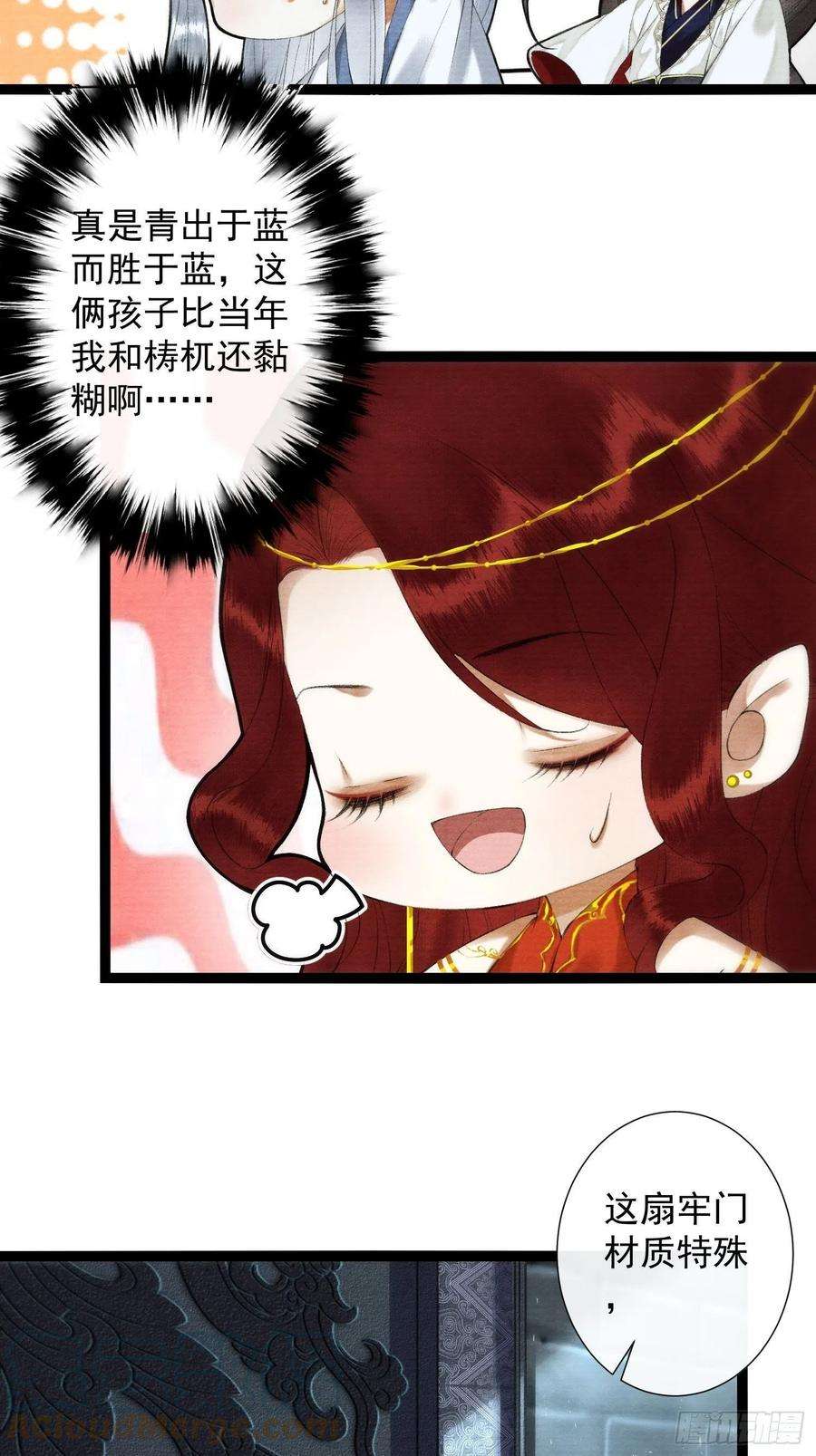 千帐灯118话 真相