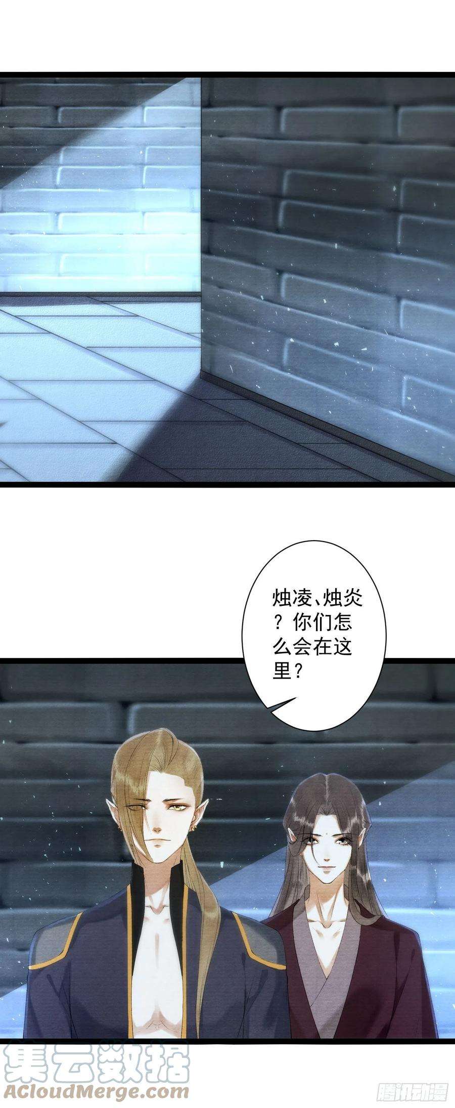千帐灯118话 真相