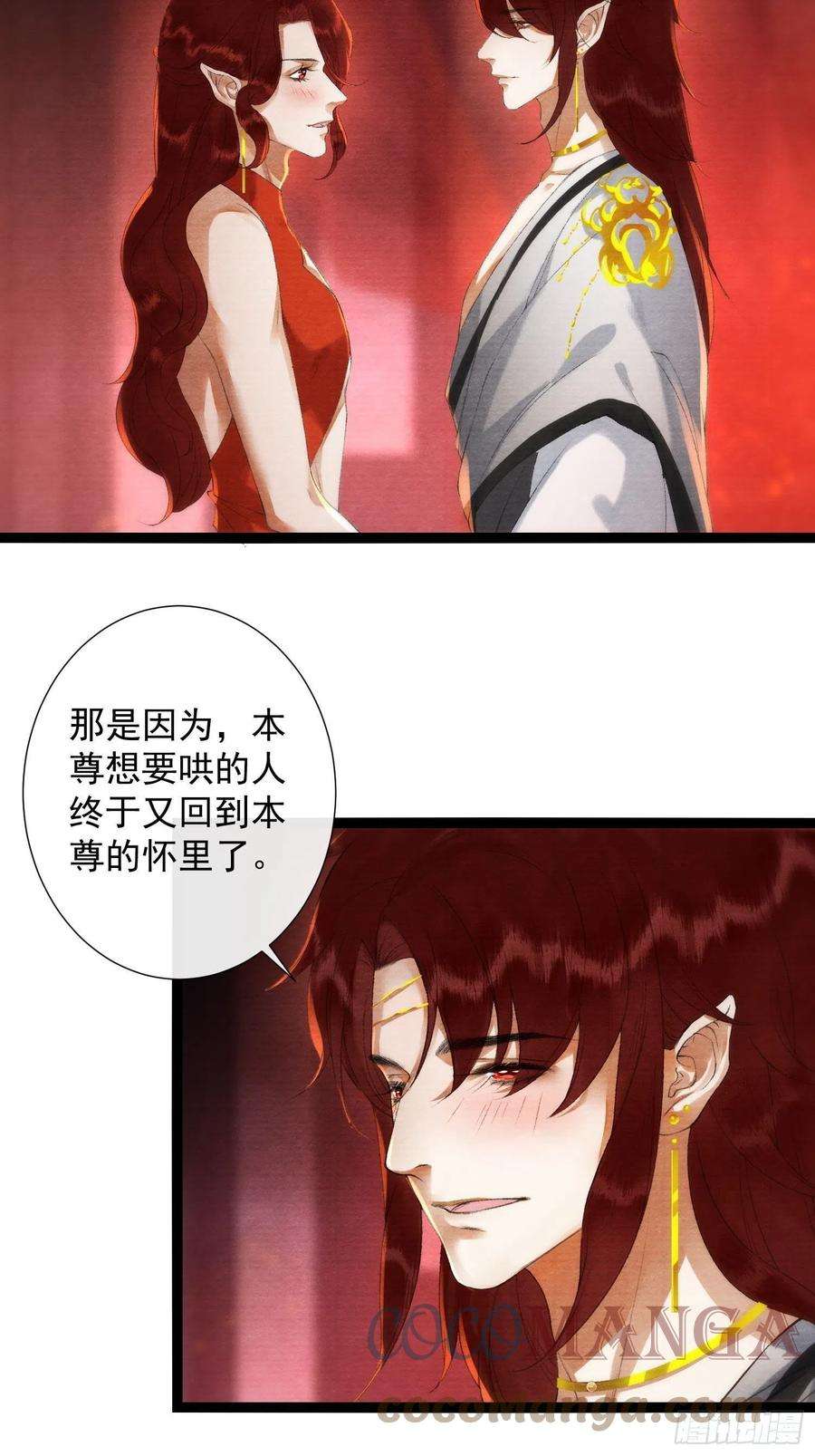 千帐灯119话 一家团聚