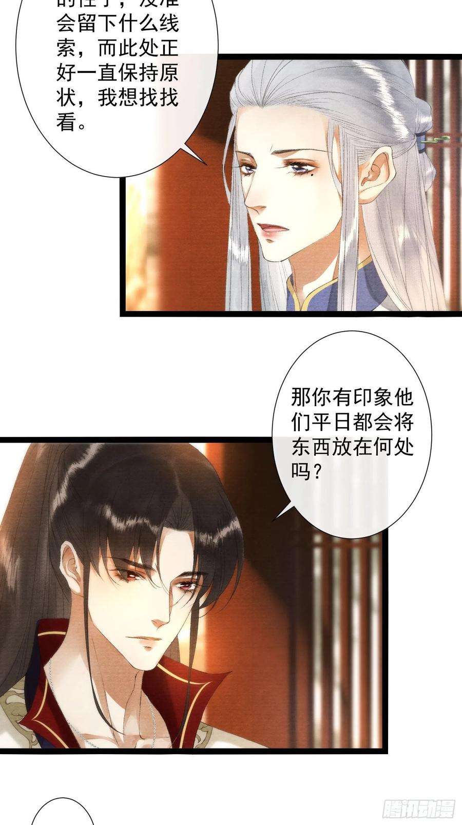 千帐灯119话 一家团聚