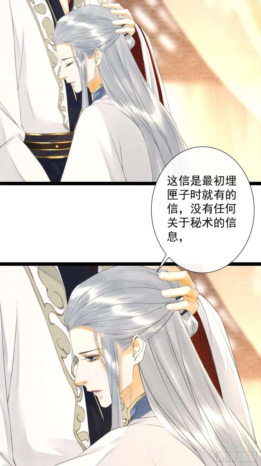 千帐灯120话 最重要的事