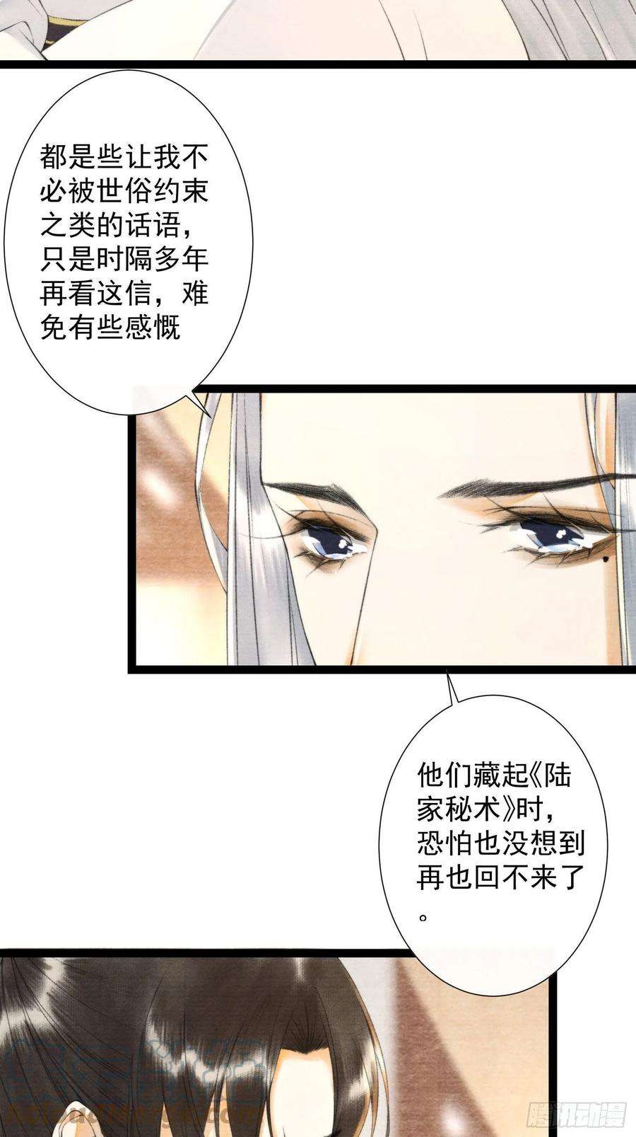 千帐灯120话 最重要的事