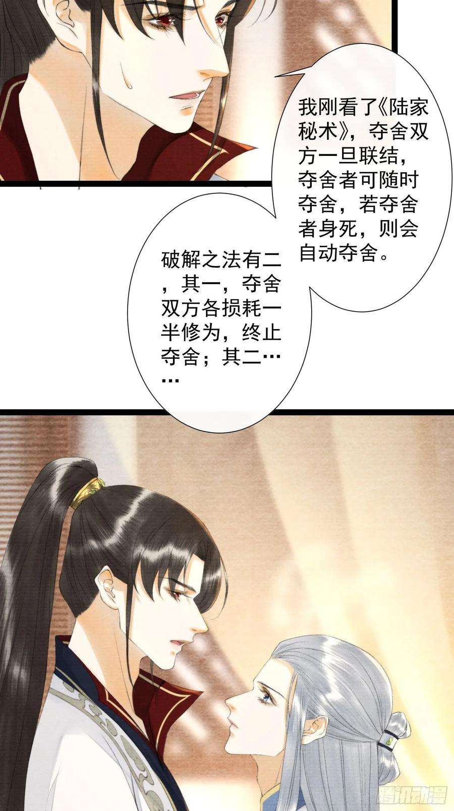 千帐灯120话 最重要的事