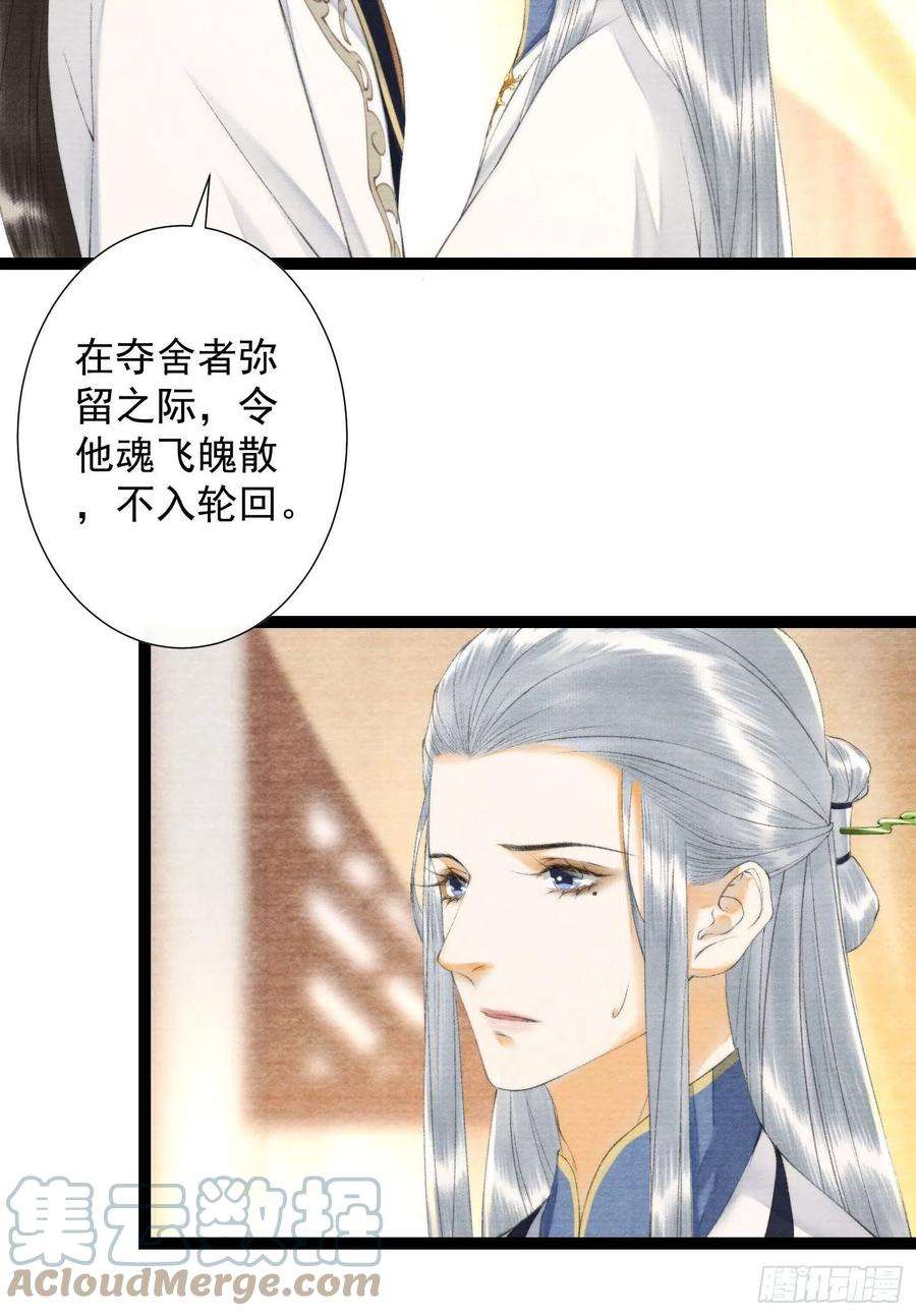 千帐灯120话 最重要的事