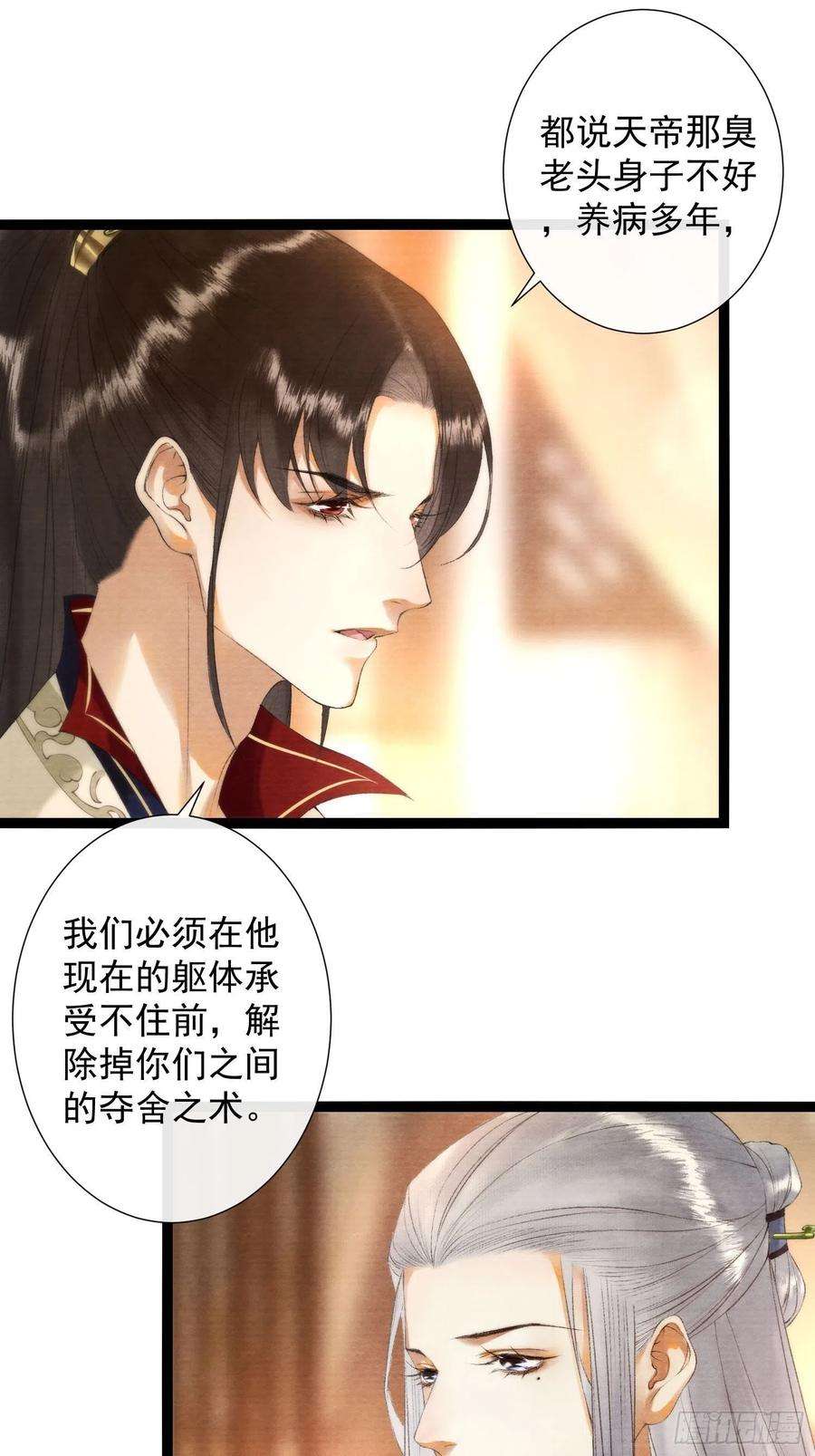 千帐灯120话 最重要的事