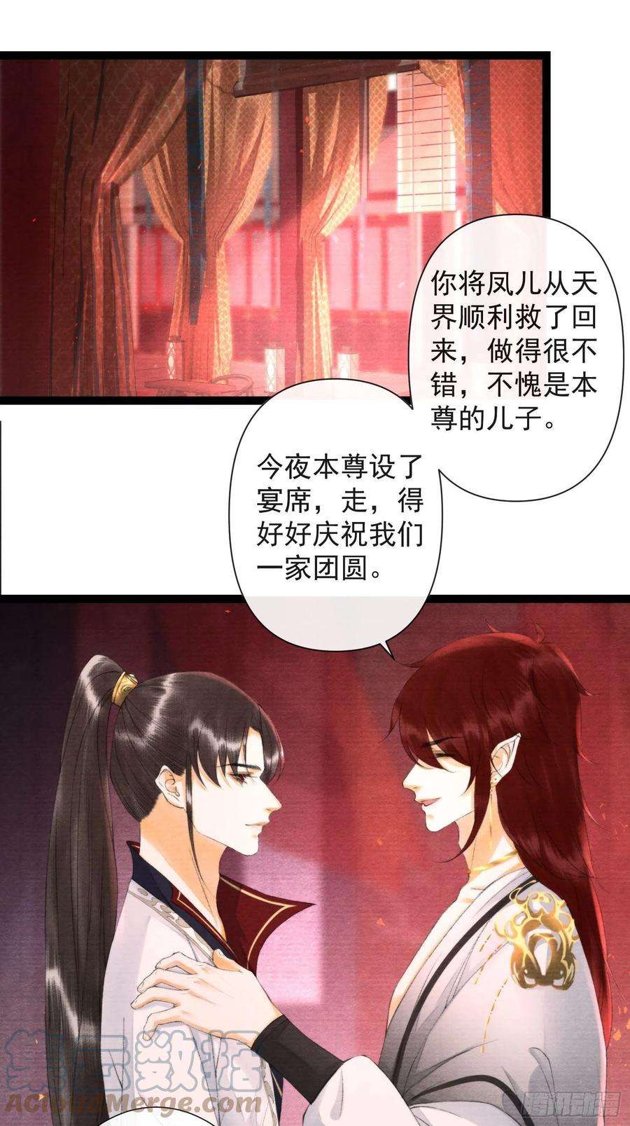 千帐灯120话 最重要的事