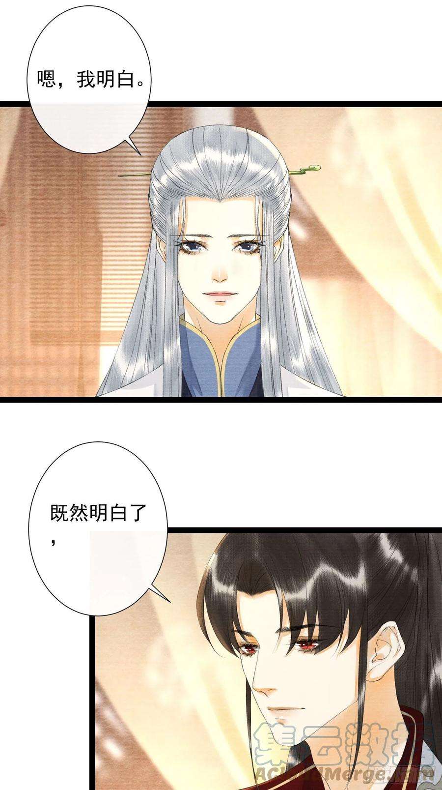 千帐灯120话 最重要的事