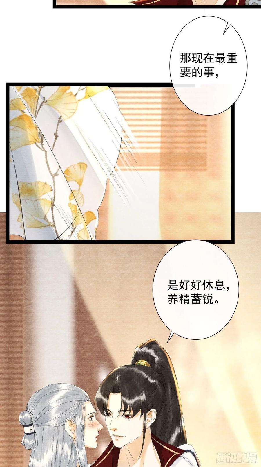 千帐灯120话 最重要的事