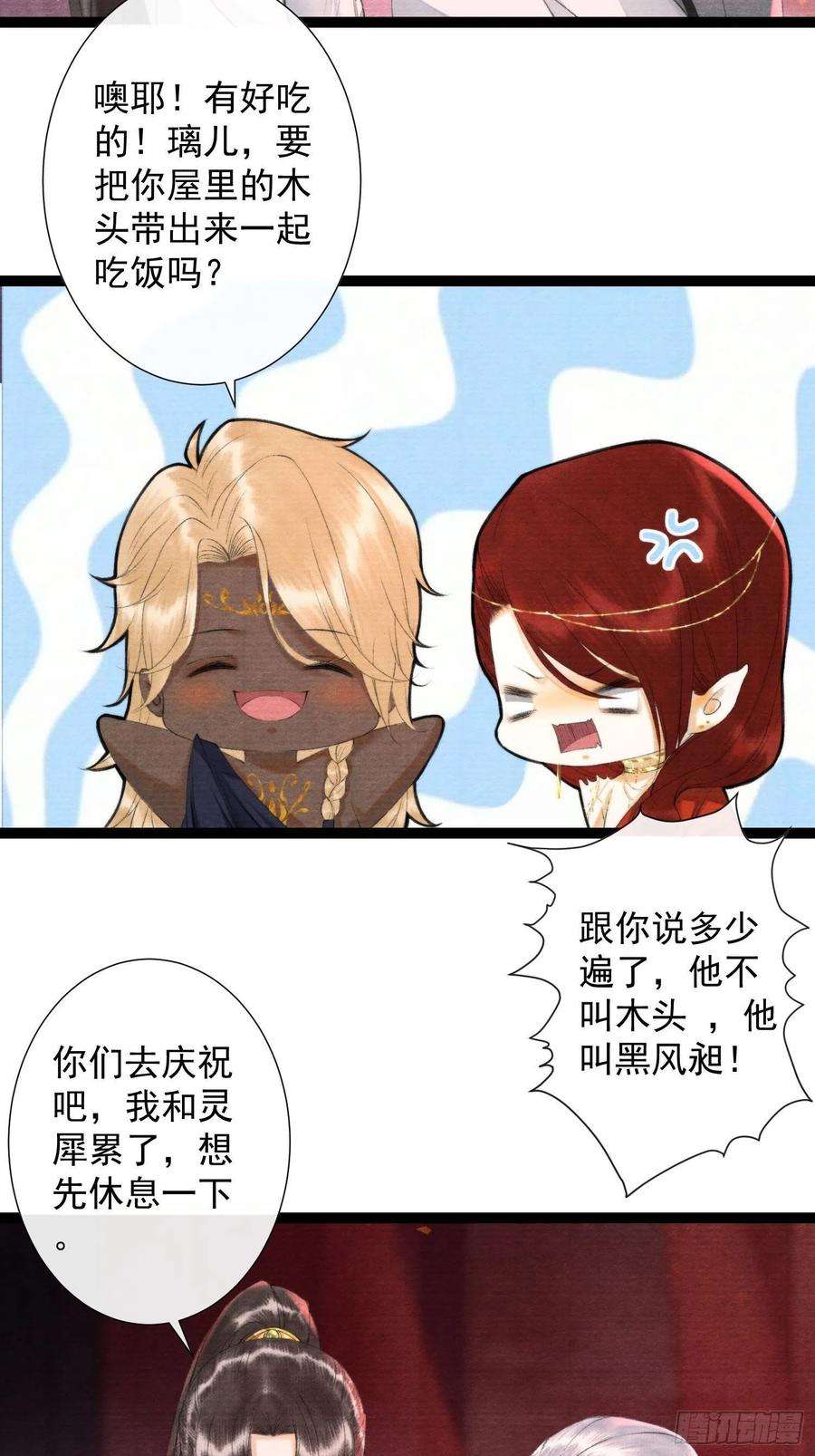 千帐灯120话 最重要的事