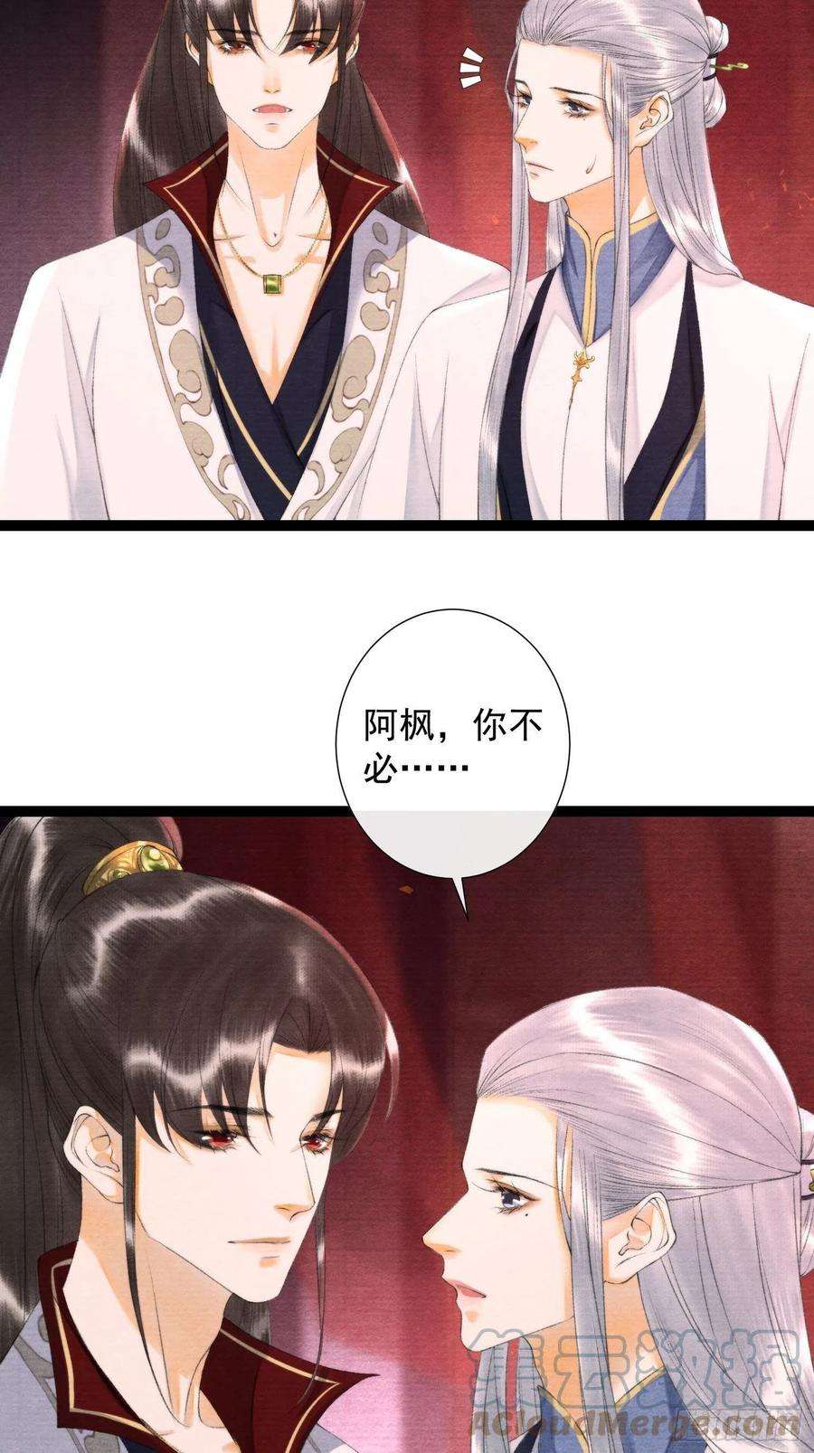 千帐灯120话 最重要的事