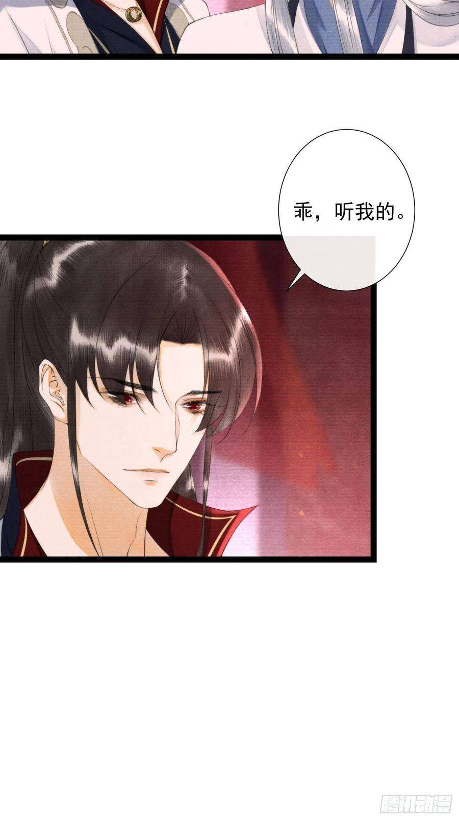 千帐灯120话 最重要的事