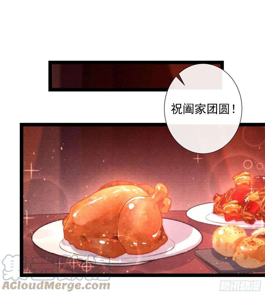 千帐灯120话 最重要的事