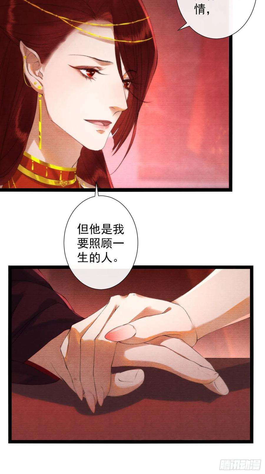 千帐灯120话 最重要的事