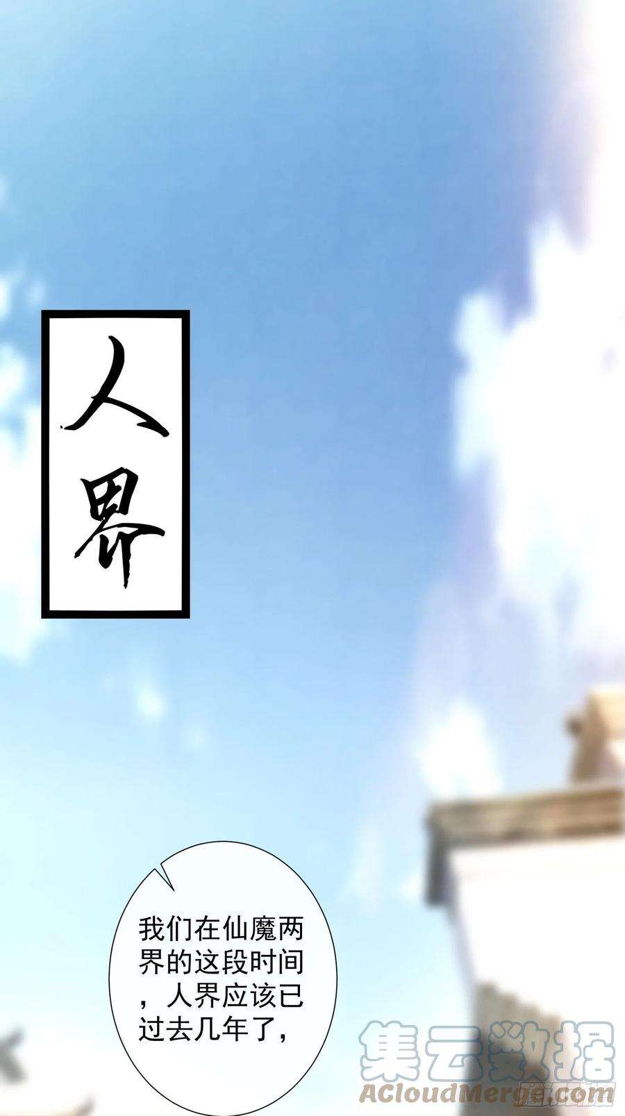 千帐灯121话 做你爱做的事