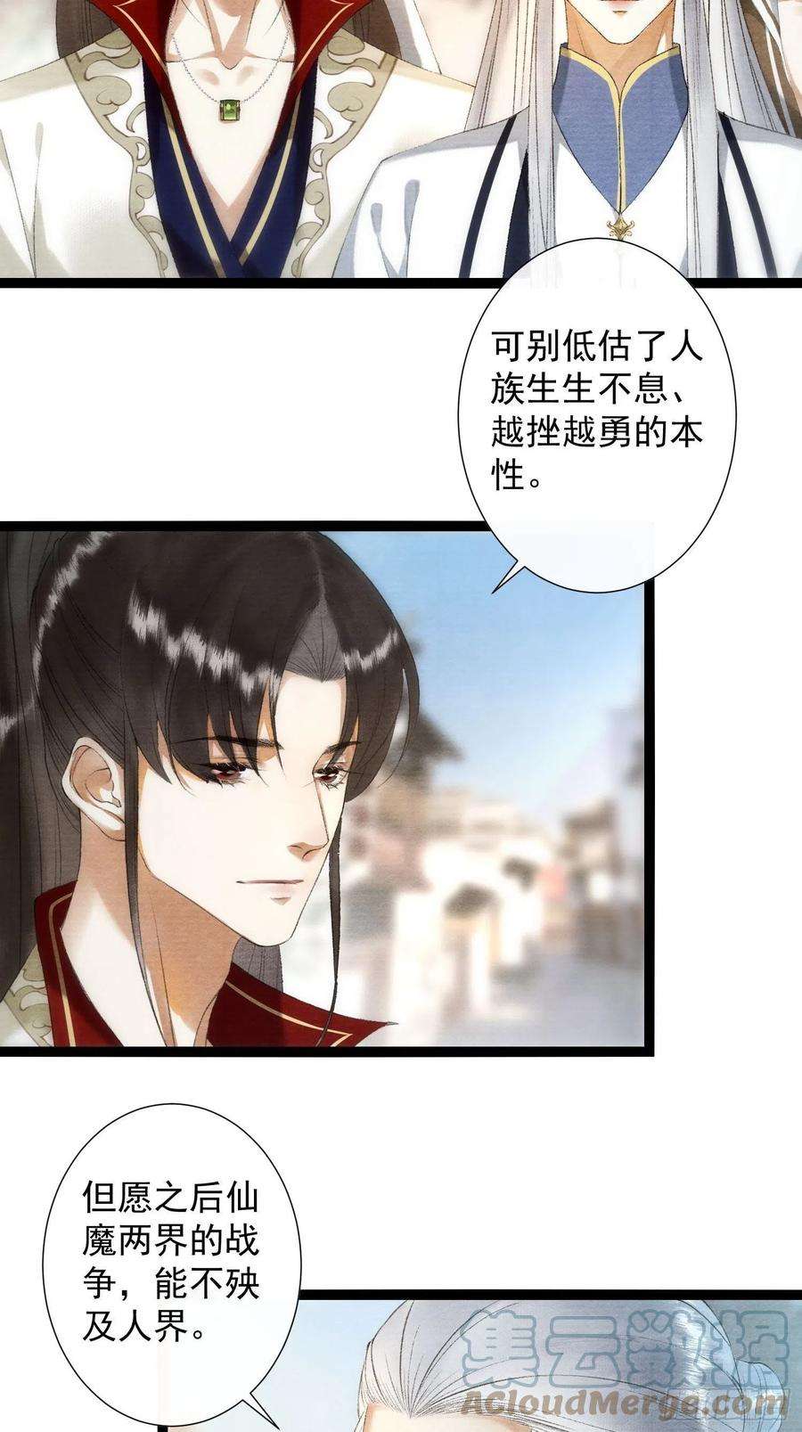 千帐灯121话 做你爱做的事