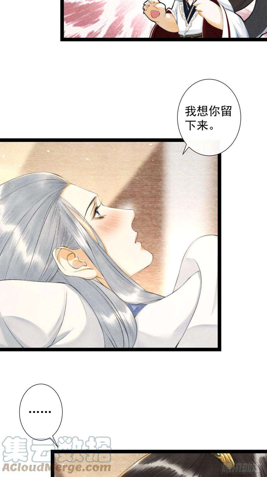 千帐灯121话 做你爱做的事