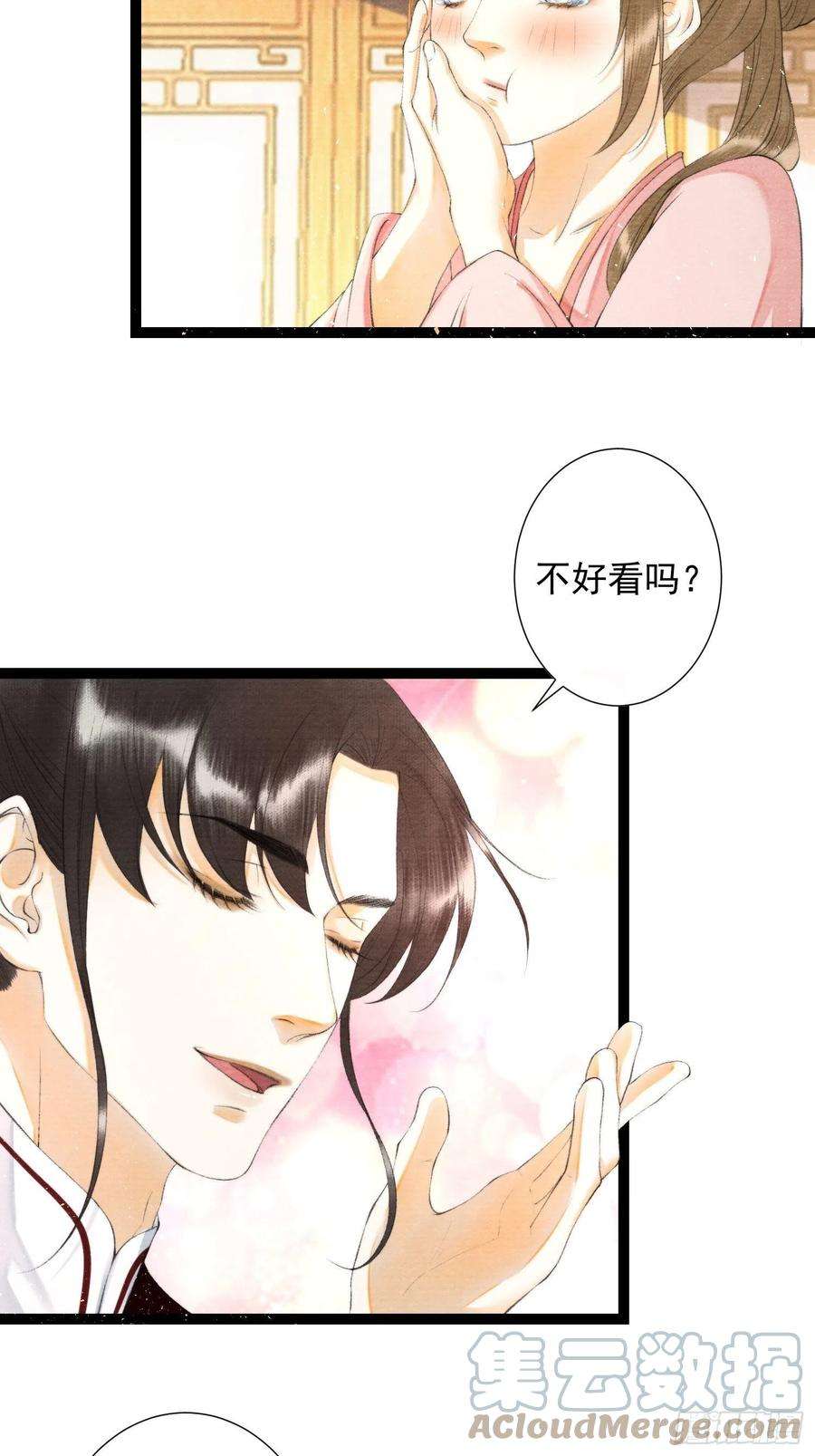 千帐灯122话 好东西