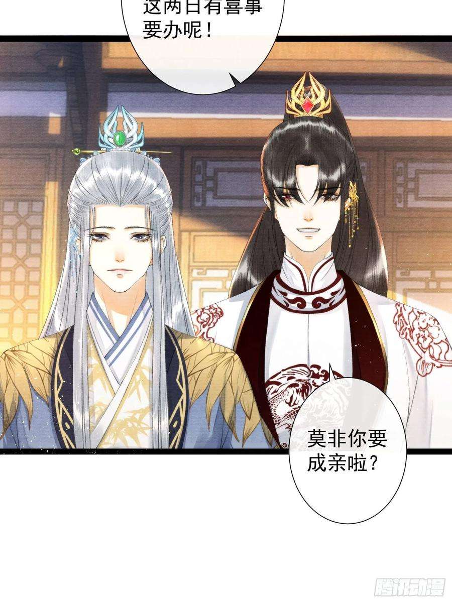 千帐灯122话 好东西